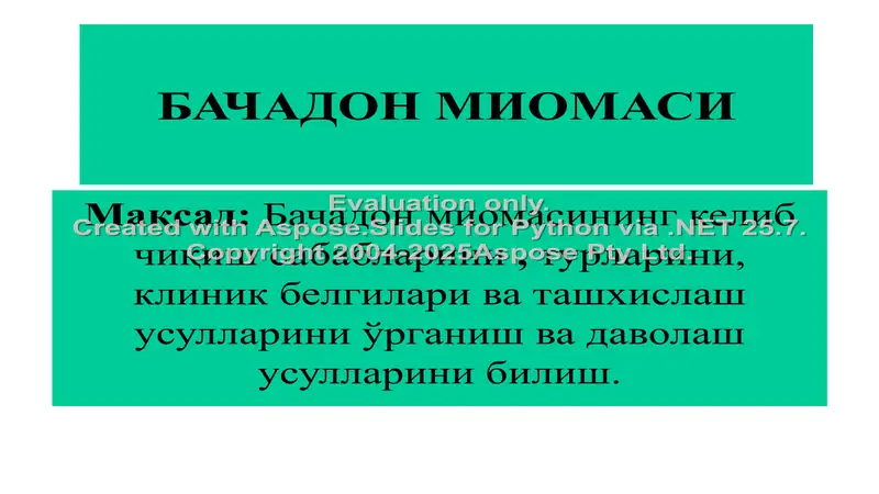 Bachadon miomasi