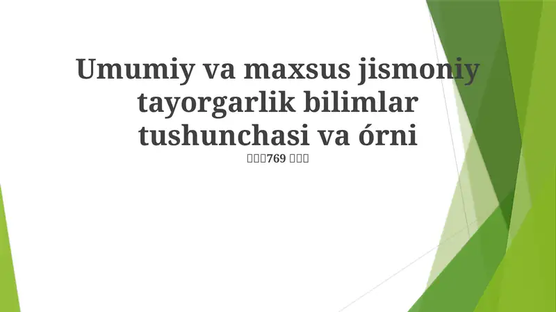 Umumiy va maxsus jismoniy tayorgarlik bilimlar tushunchasi va órni