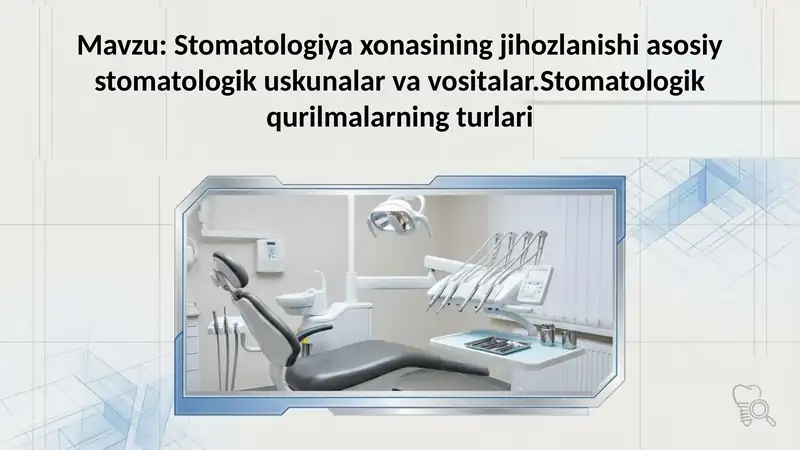 Stomatologiya xonasining jihozlanishi asosiy stomatologik uskunalar va vositalar.Stomatologik qurilm