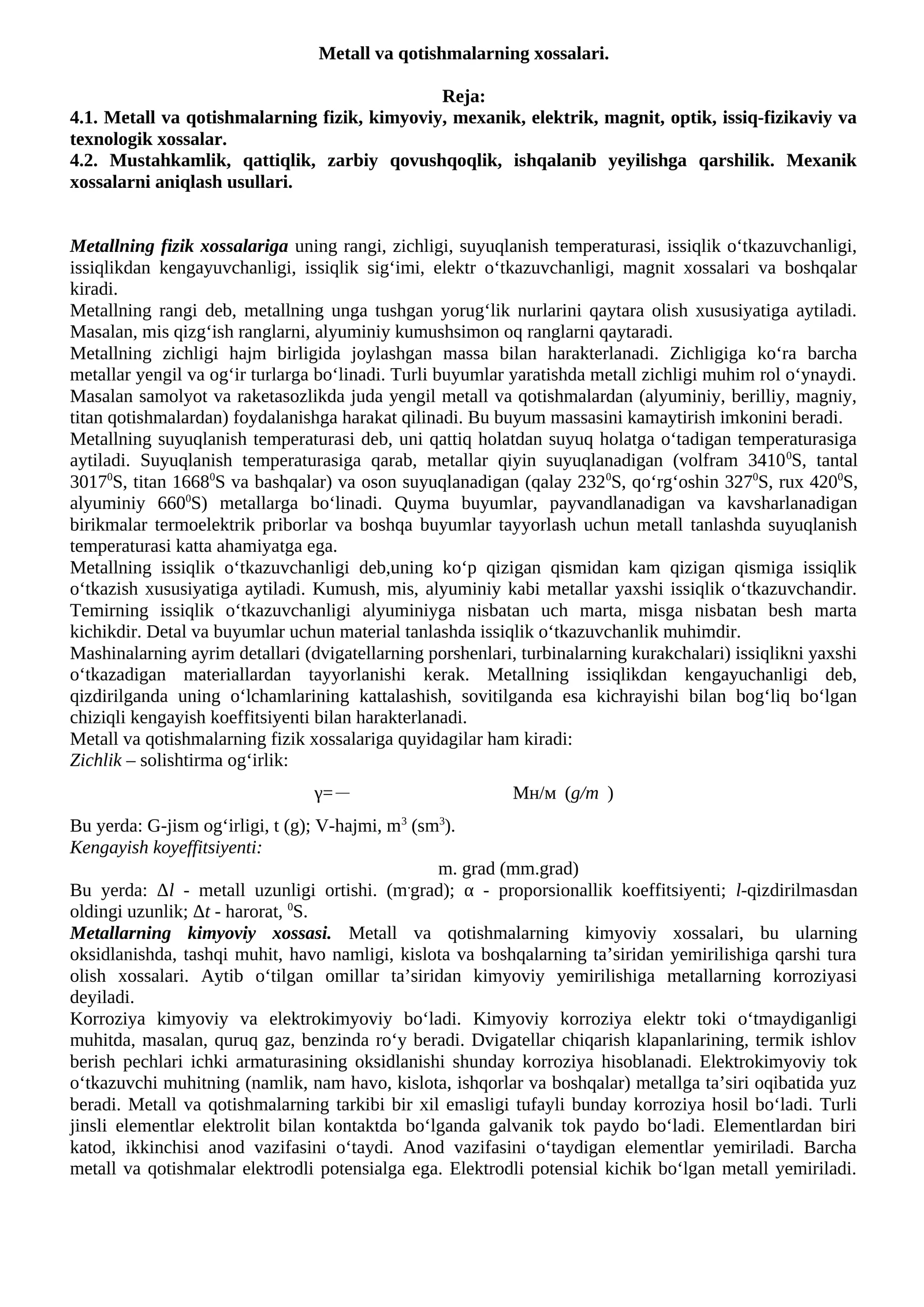 Metall va qotishmalarning xossalari