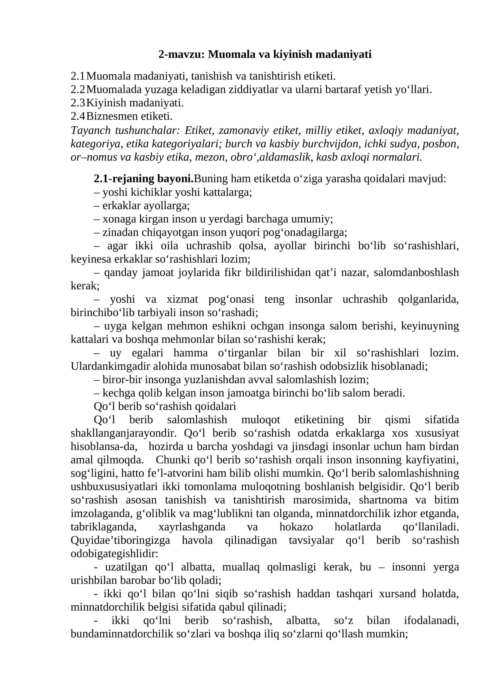 Muomala va kiyinish madaniyati