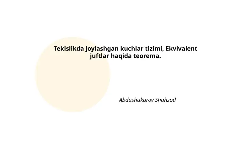 Tekislikda joylashgan kuchlar tizimi, Ekvivalent juftlar haqida teorema