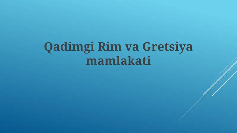 Qadimgi Rim va Gretsiya