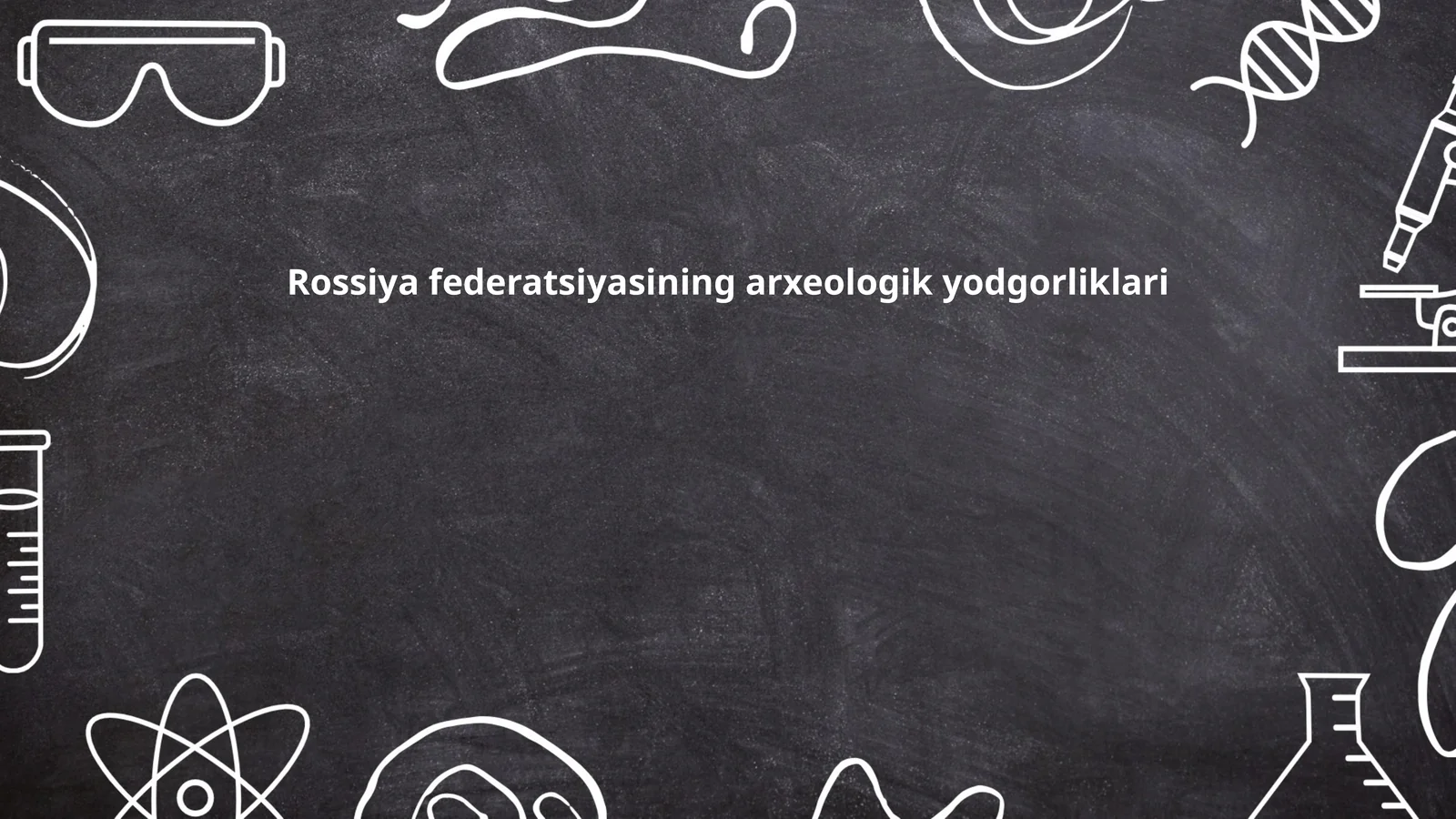 Rossiya federatsiyasining arxeologik yodgorliklari