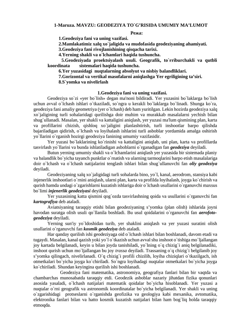 GEODEZIYA TO`G’RISIDA UMUMIY MA’LUMOT
