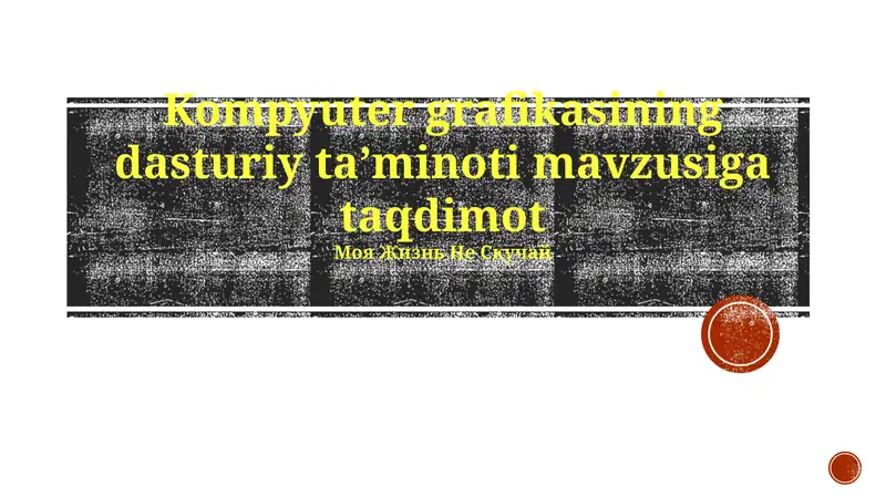 Kompyuter Grafikasi Dasturlari