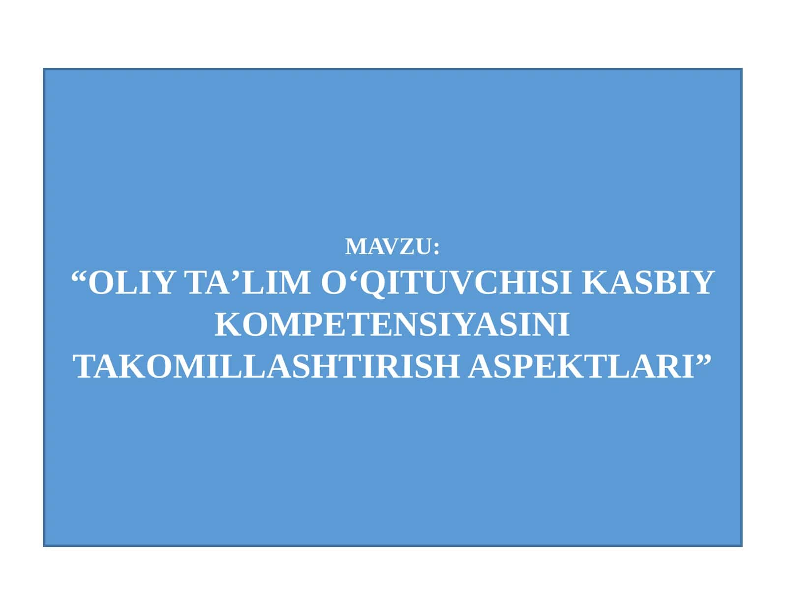 OLIY TAʼLIM O‘QITUVCHISI KASBIY KOMPETENSIYASINI TAKOMILLASHTIRISH ASPEKTLARI