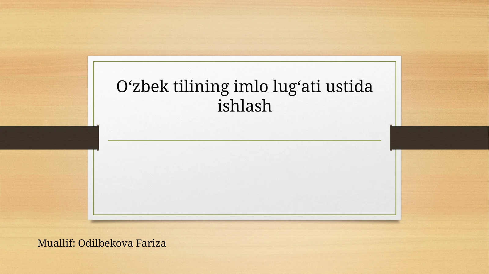 Oʻzbek tilining imlo lugʻati ustida ishlash