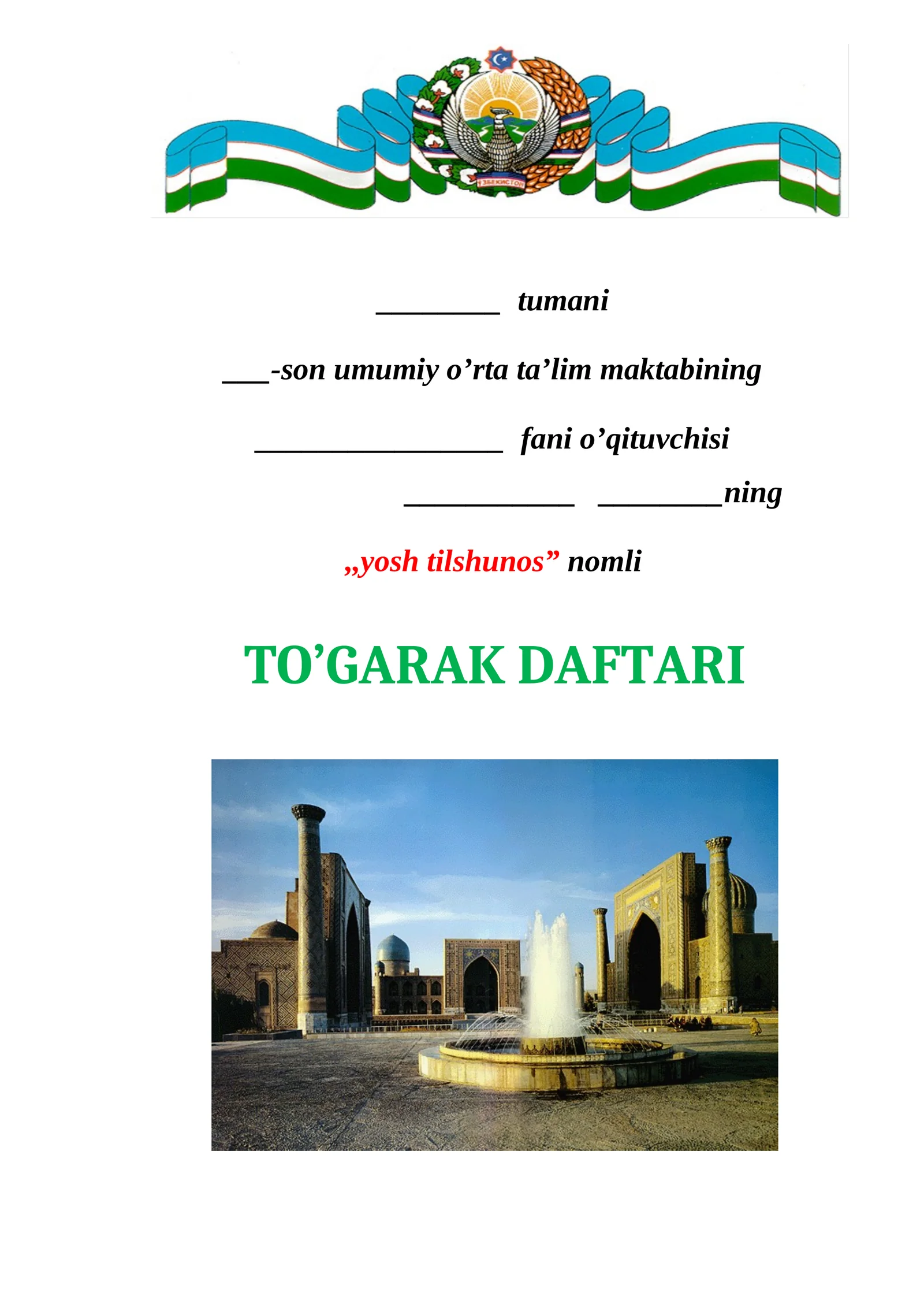 To’garak daftari