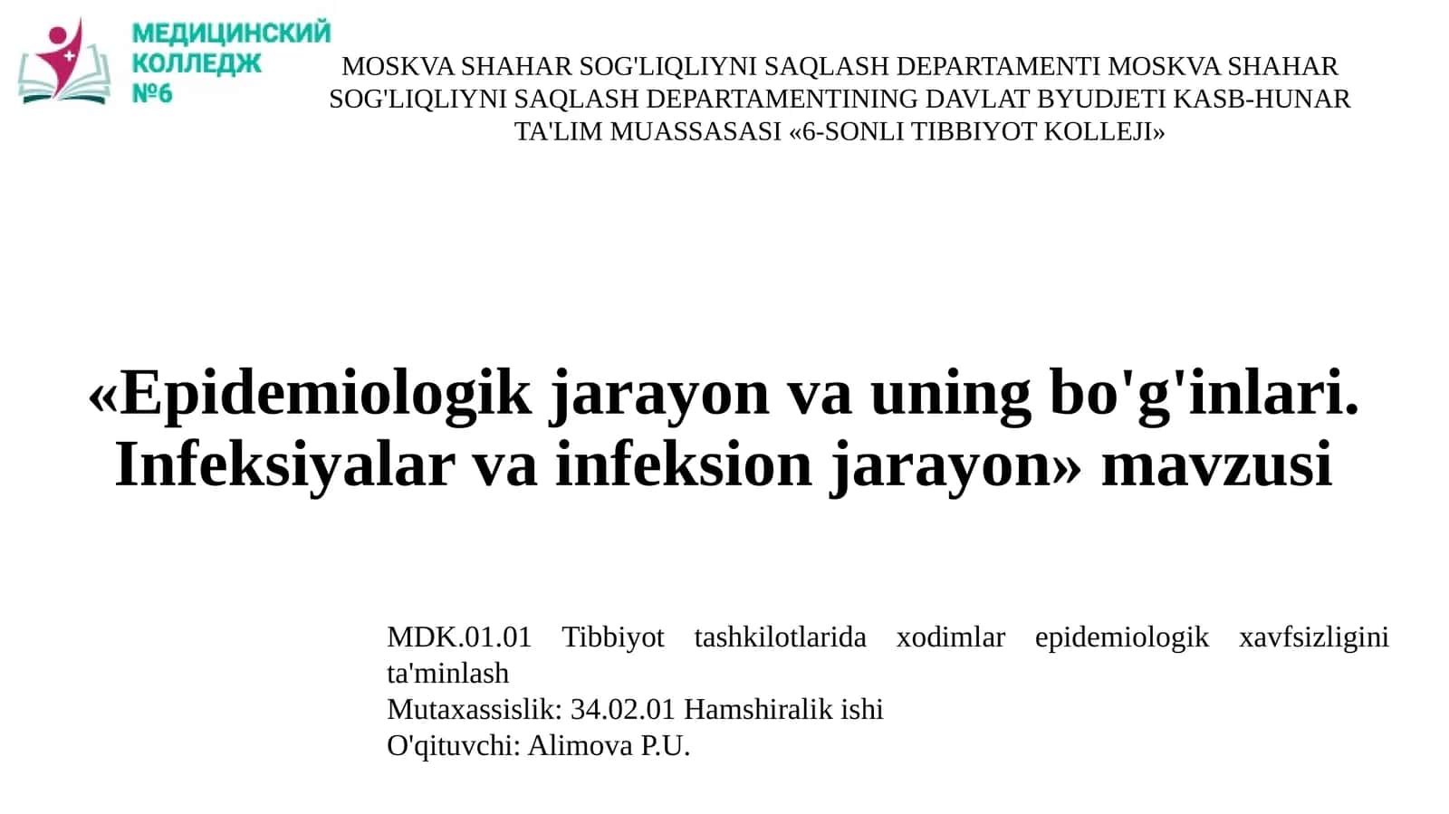 Epidemiologik jarayon va infeksion mexanizmlar