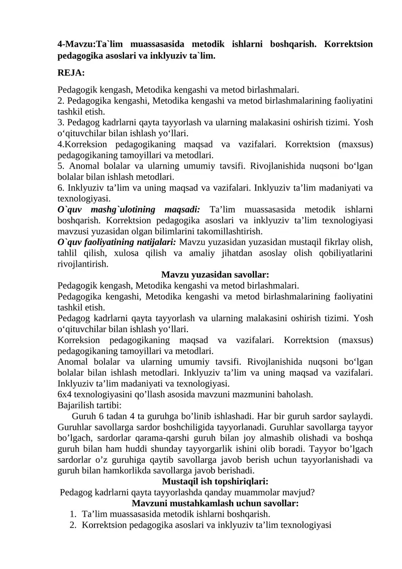 Ta'lim muassasasida metodik ishlarni boshqarish. Korrektsion pedagogika asoslari va inklyuziv ta'lim
