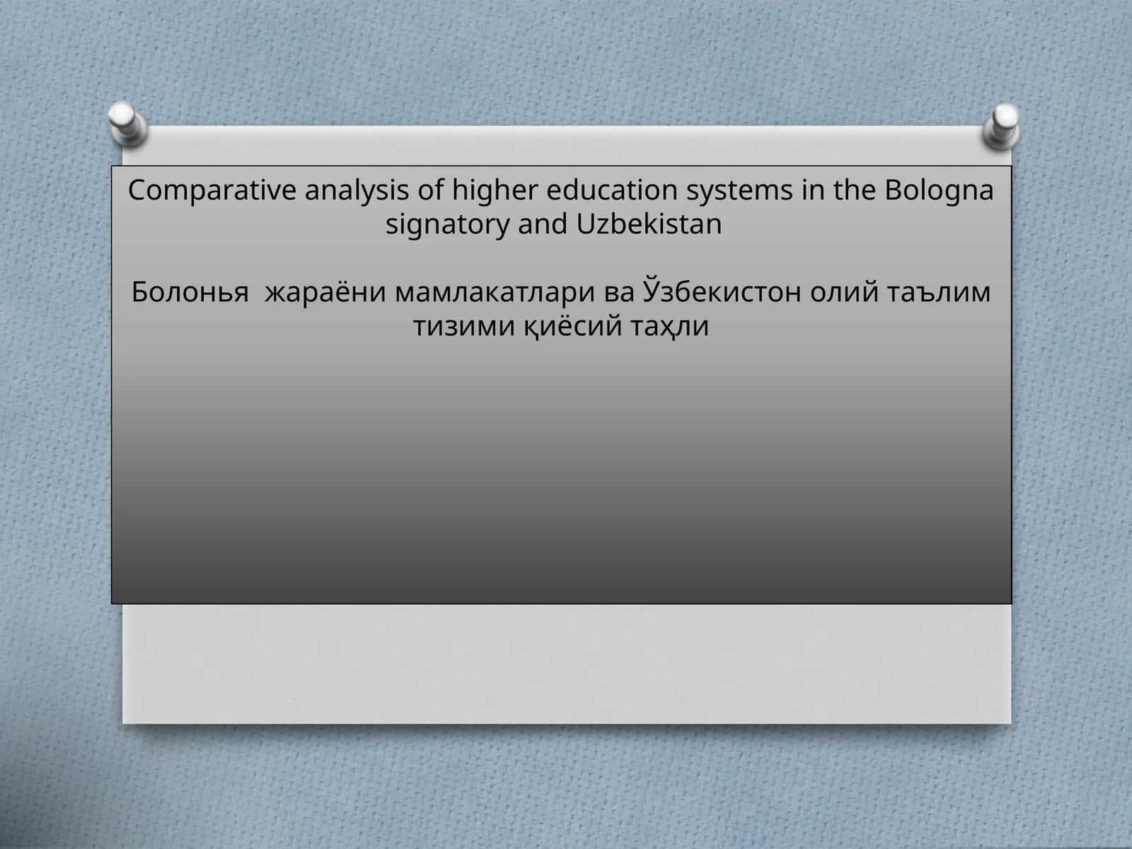 МУҲИМ МУШТАРАК ЖИҲАТЛАР