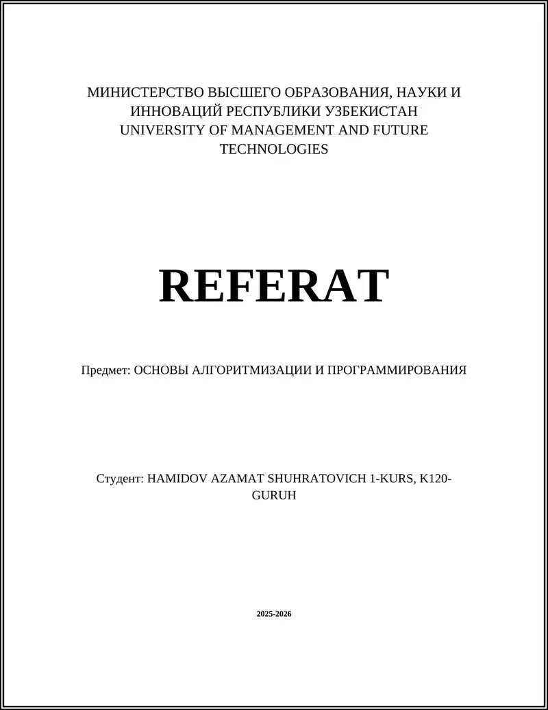 ОСНОВЫ АЛГОРИТМИЗАЦИИ И ПРОГРАММИРОВАНИЯ