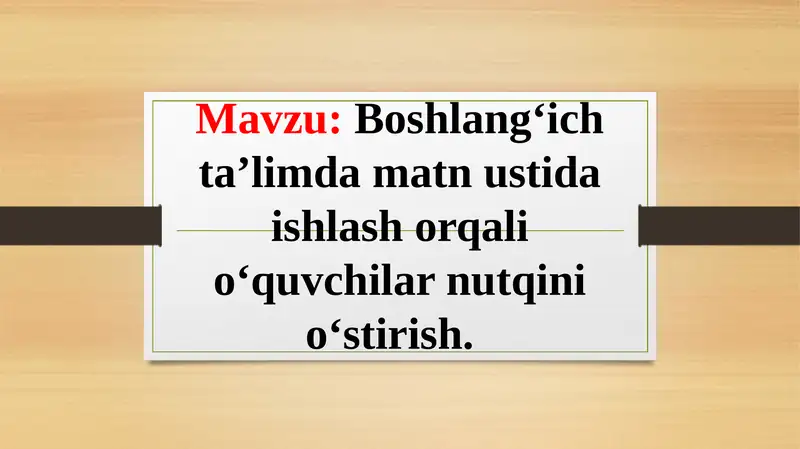 Boshlang‘ich ta’limda matn ustida ishlash