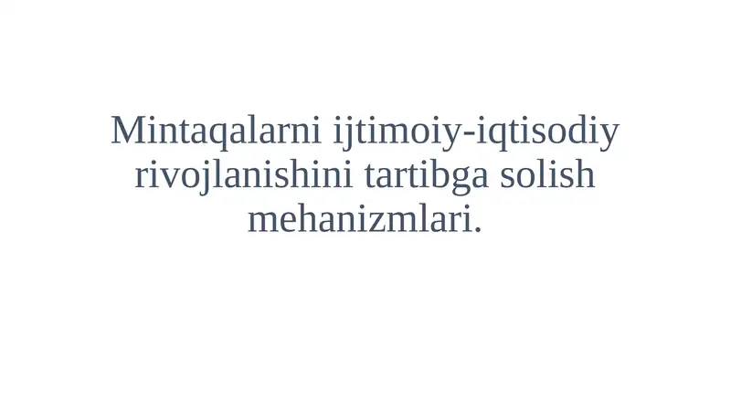 Mintaqalarni ijtimoiy-iqtisodiy rivojlanishini tartibga solish mehanizmlari