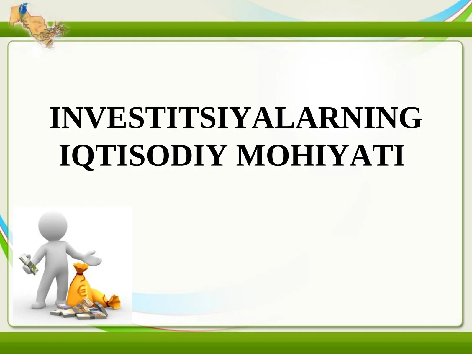 INVESTITSIYALARNING IQTISODIY MOHIYATI