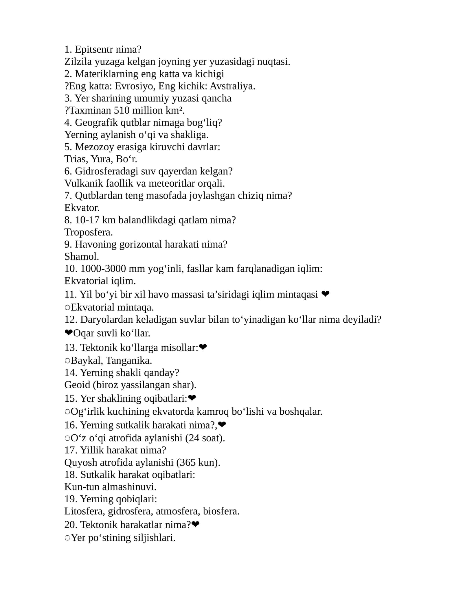 Umumiy tabiiy geografiya fanidan test javoblari GOST