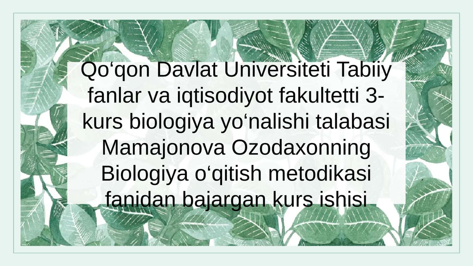 Biologiyata'limida qo‘llanmalardan foydalanish
