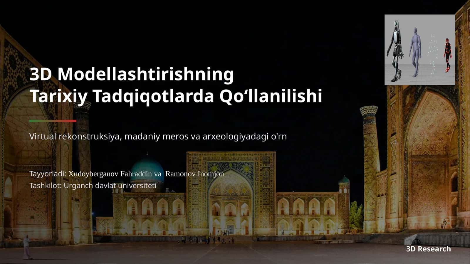 3D Modellashtirishning Tarixiy Tadqiqotlarda Qoʻllanilishi
