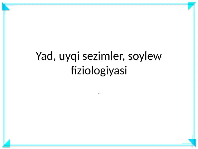 Soylew fiziologiyasi