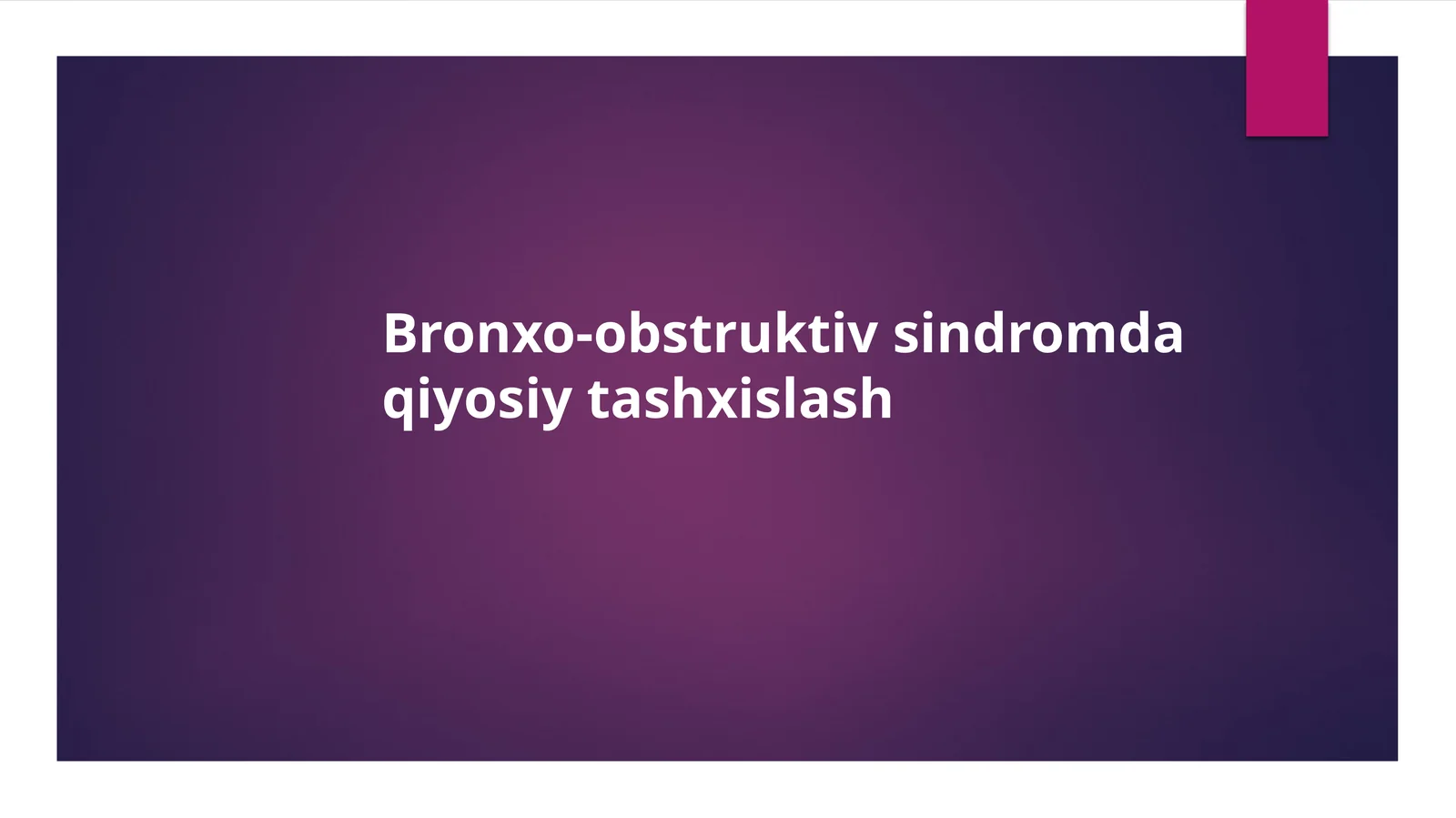 Bronxo-obstruktiv sindromda qiyosiy tashxislash