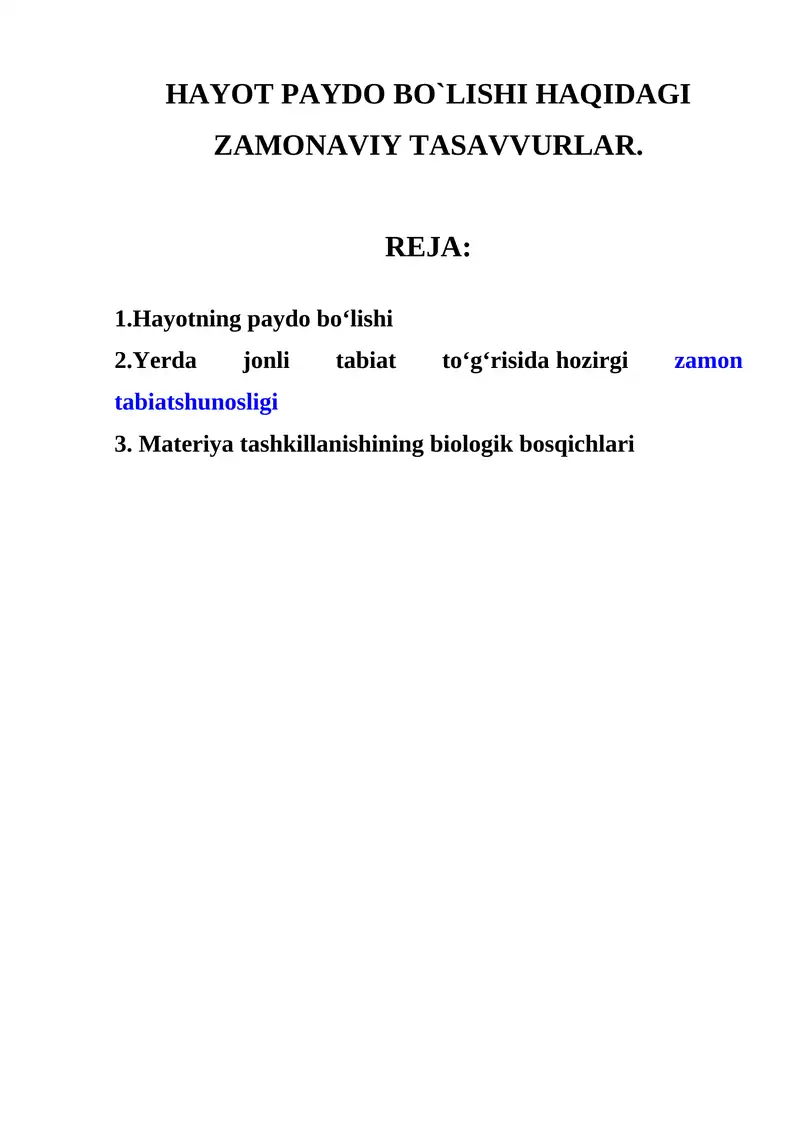 Hayotning paydo bo`lishi haqidagi zamonaviy tasavvurlar