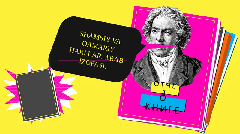 SHAMSIY VA QAMARIY HARFLAR. ARAB IZOFASI
