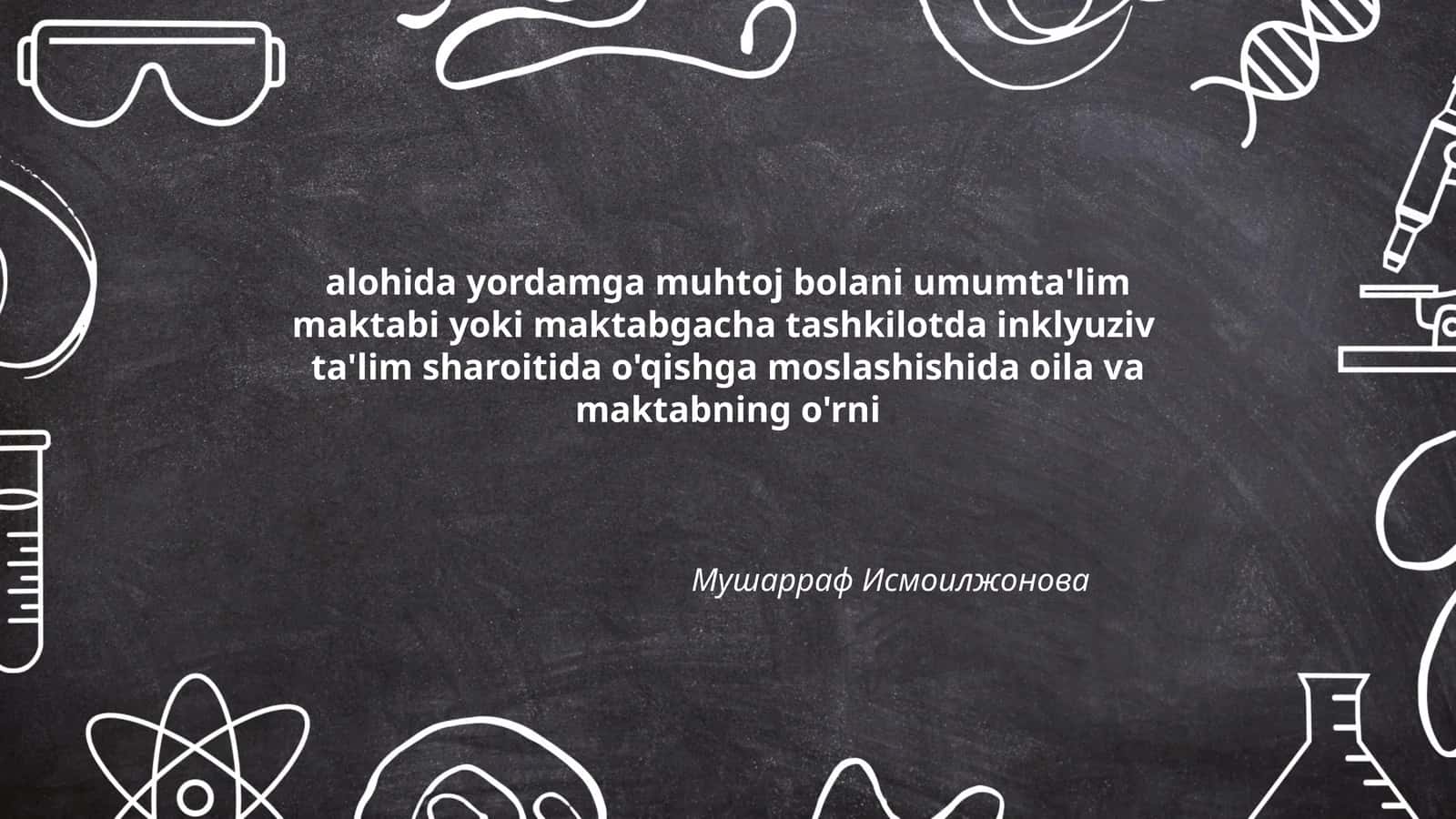 alohida yordamga muhtoj bolani umumta'lim maktabi yoki maktabgacha tashkilotda inklyuziv ta'lim sharoitida o'qishga moslashishida oila va maktabning o'rni