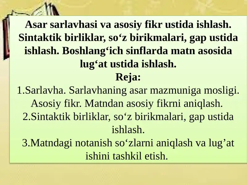 Asar sarlavhasi va asosiy fikr ustida ishlash. Sintaktik birliklar, so‘z birikmalari, gap ustida ishlash. Boshlang‘ich sinflarda matn asosida lug‘at ustida ishlash.