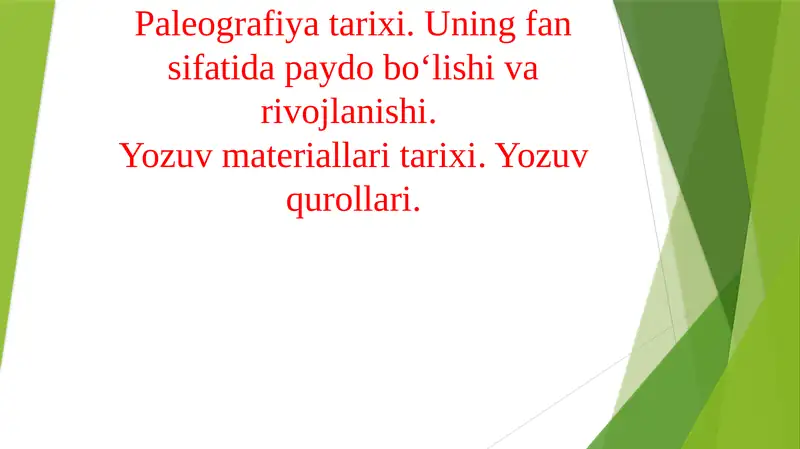 Paleografiya tarixi