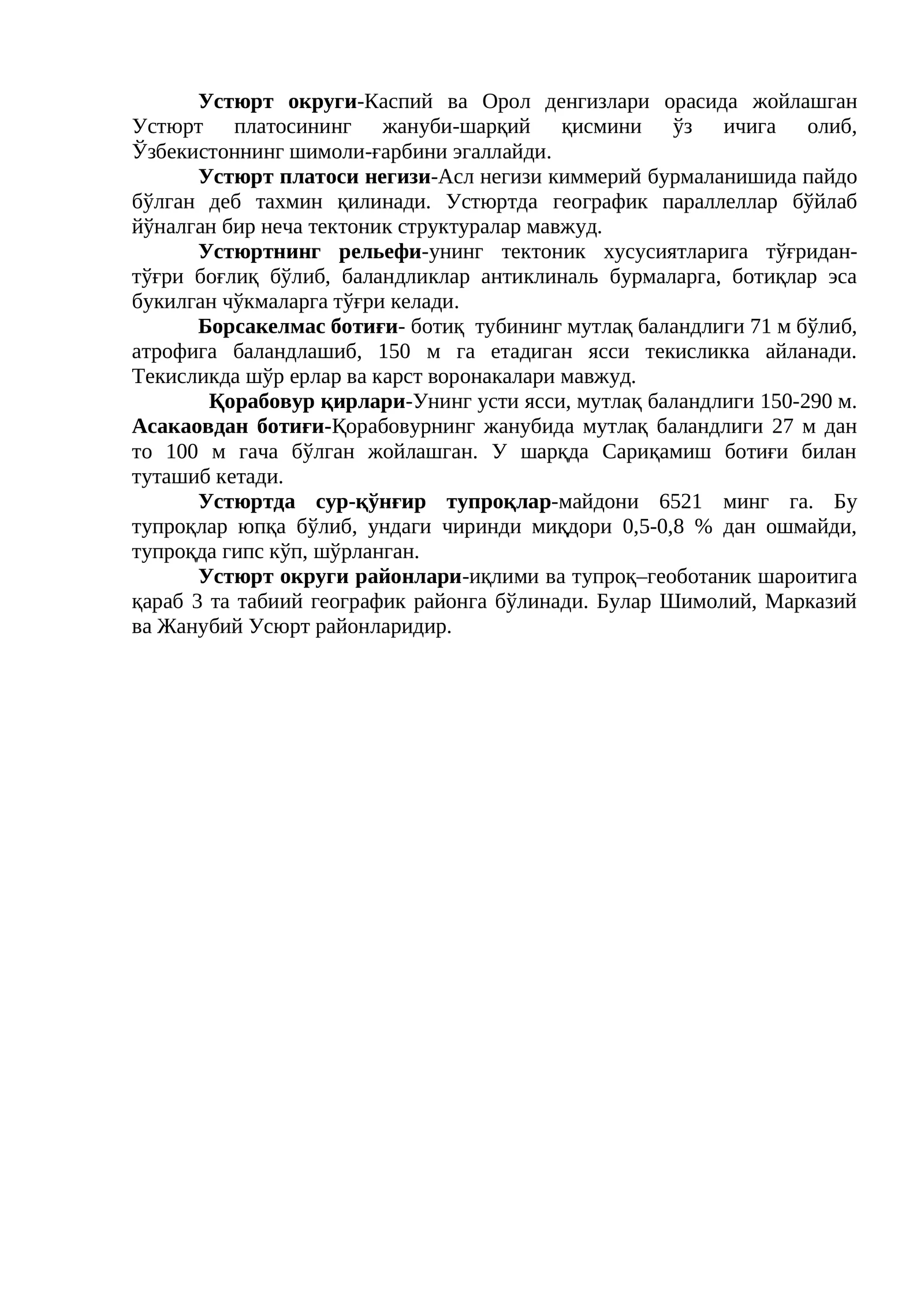 Устюрт платоси