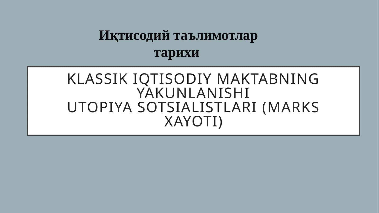 Klassik iqtisodiy maktabning yakunlanishi