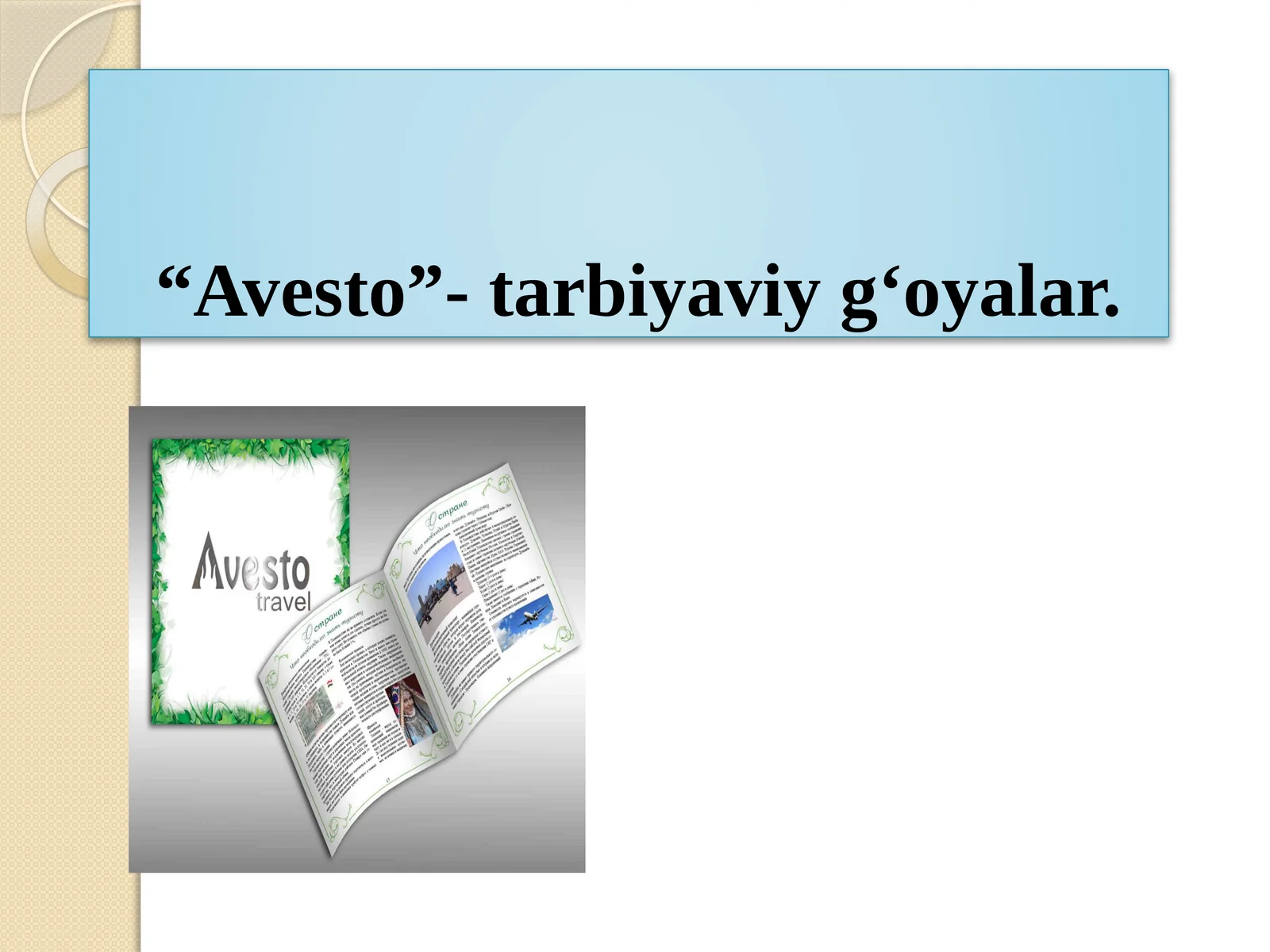 Avesto
