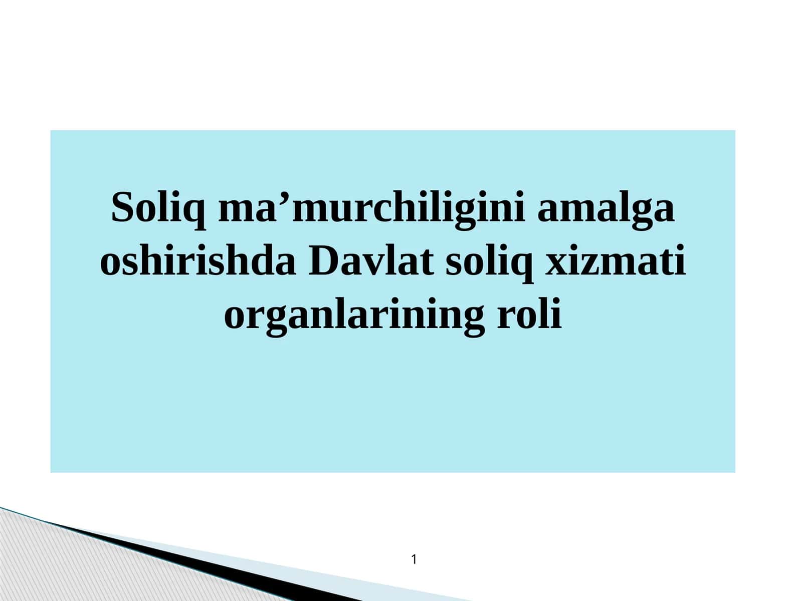 Soliq ma’murchiligini amalga oshirishda Davlat soliq xizmati organlarining roli