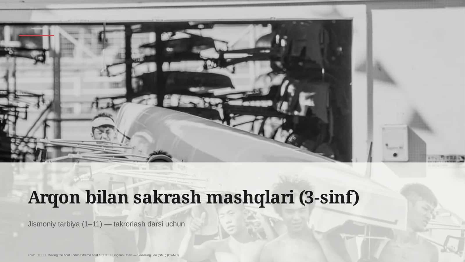 Arqon bilan sakrash mashqlari (3-sinf)