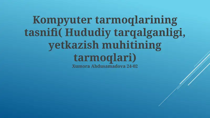 Kompyuter tarmoqlarining tasnifi( Hududiy tarqalganligi, yetkazish muhitining tarmoqlari)