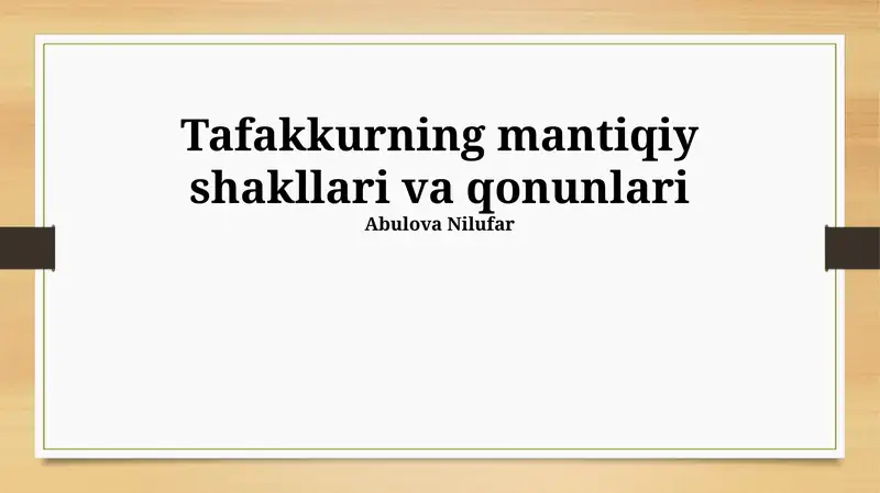 Tafakkurning mantiqiy shakllari va qonunlari