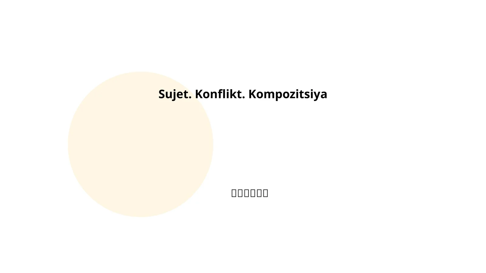 Syujet tushunchasi va uning adabiy funksiyalari