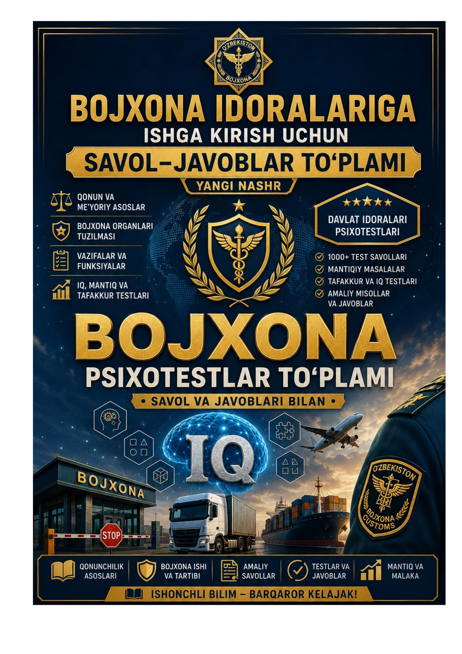 Bojxona qo'mitasiga ishga kirish uchun savol javoblar toplami