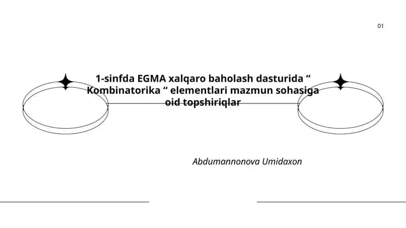 1-sinfda EGMA xalqaro baholash dasturida “ Kombinatorika “ elementlari mazmun sohasiga oid topshiriqlar