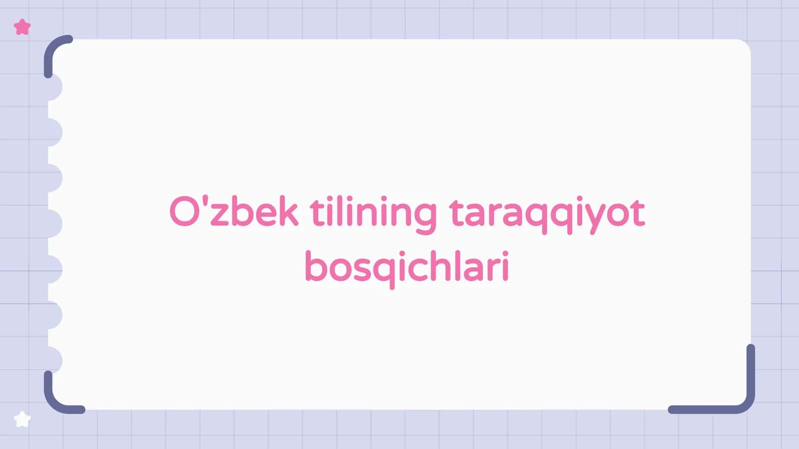 O'zbek  tilining taraqqiyot bosqichlari