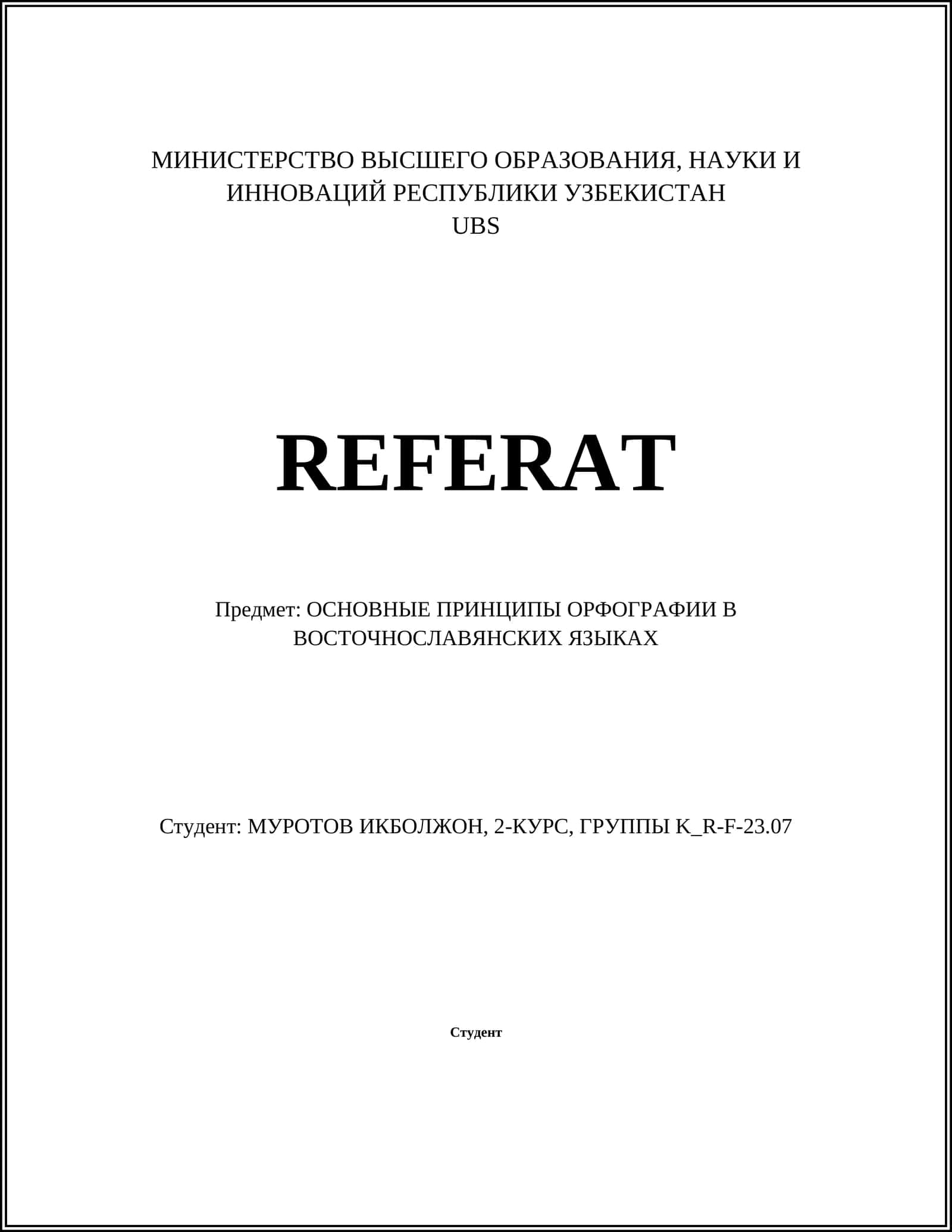 ОСНОВНЫЕ ПРИНЦИПЫ ОРФОГРАФИИ В ВОСТОЧНОСЛАВЯНСКИХ ЯЗЫКАХ
