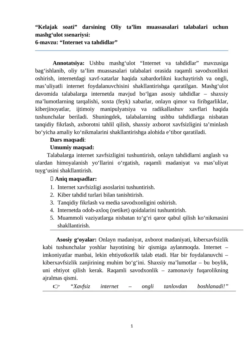 “Kelajak soati” darsining Oliy taʼlim muassasalari talabalari uchun mashg‘ulot ssenariysi