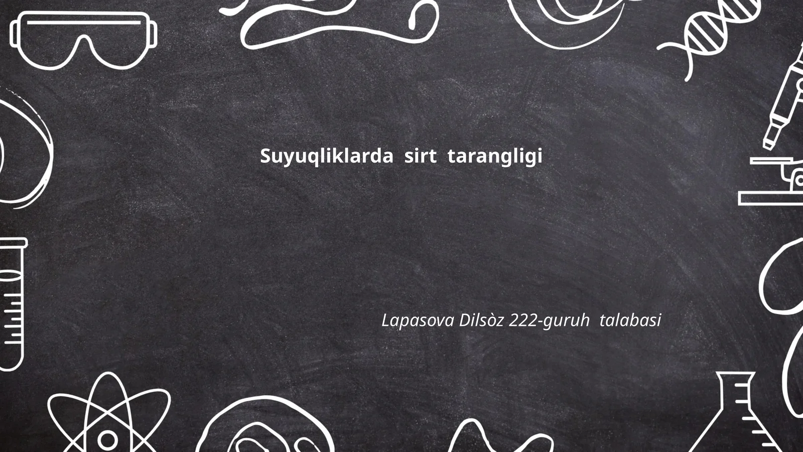 Sirt tarangligining fizik asoslari
