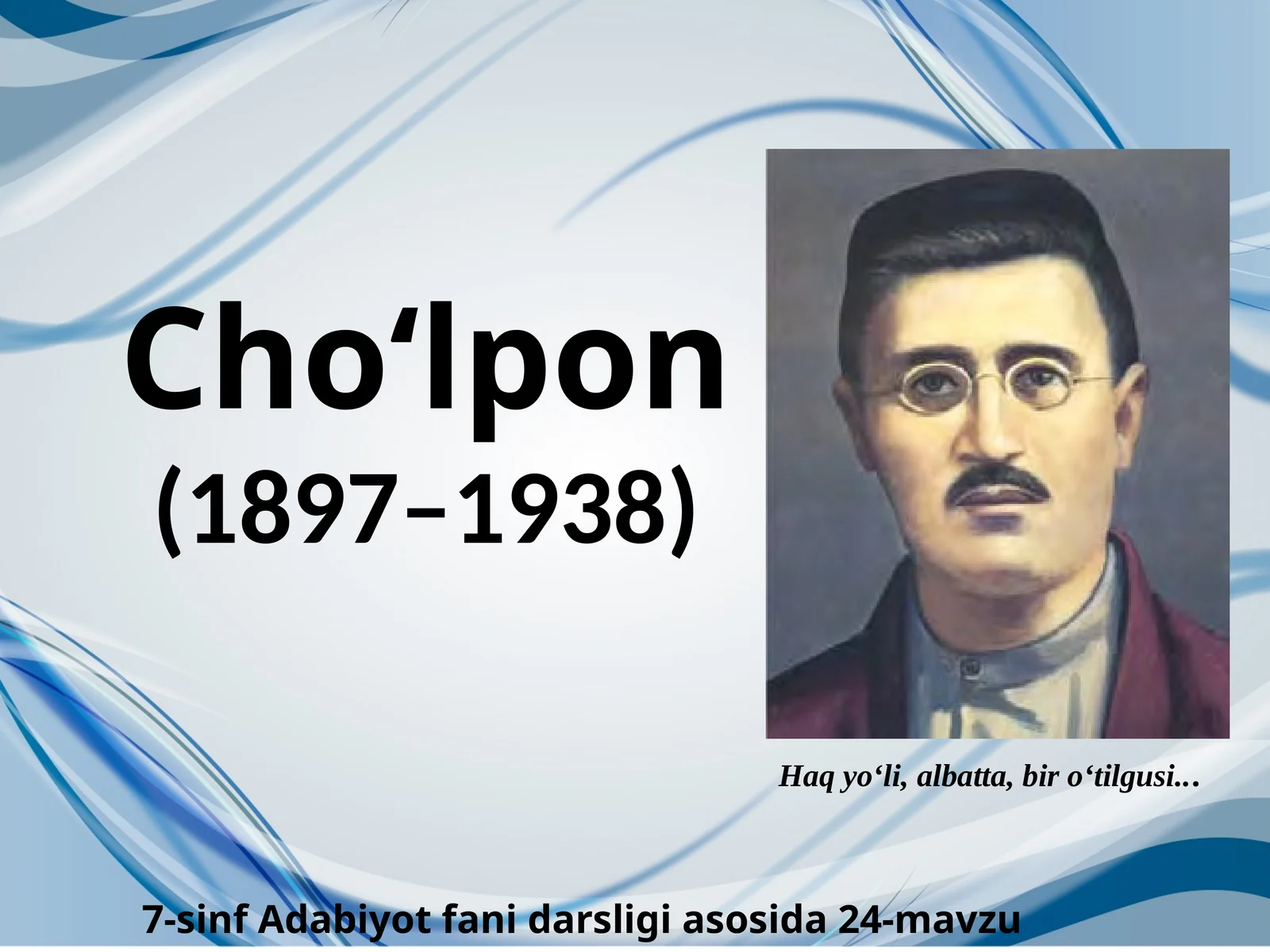 7-sinf Adabiyot fanidan Cho'lpon hayoti va ijodi dars taqdimot