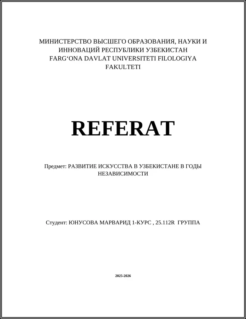 РАЗВИТИЕ ИСКУССТВА В УЗБЕКИСТАНЕ В ГОДЫ НЕЗАВИСИМОСТИ