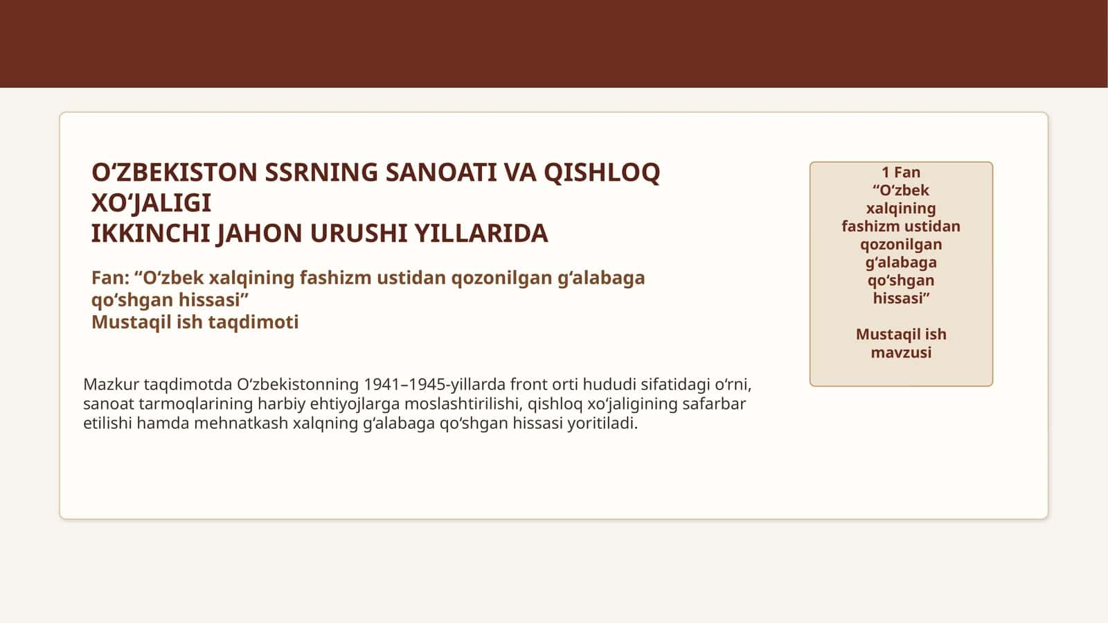 O‘ZBEKISTON SSRNING SANOATI VA QISHLOQ XO‘JALIGI