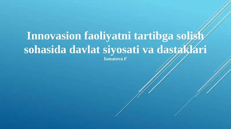 Innovasion faoliyatni tartibga solish sohasida davlat siyosati va dastaklari