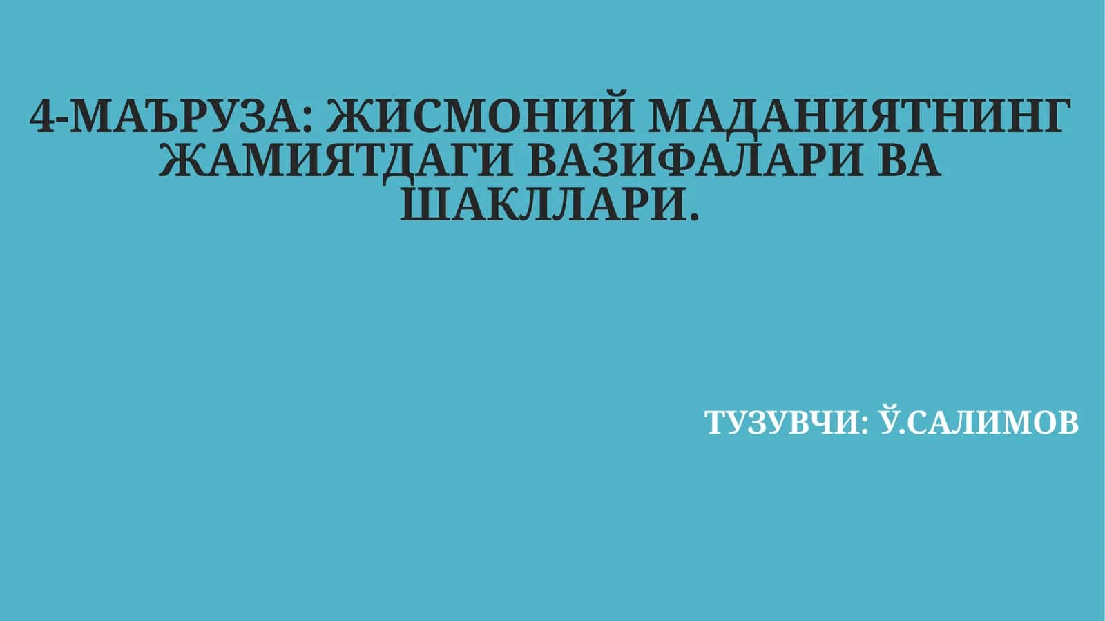 Жисмоний тарбиянинг тарихий хусусиятлари, жисмоний тарбиянинг юзага келиши ва ривожланиши
