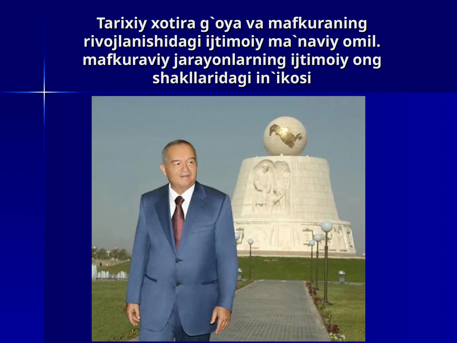 Tarixiy xotira g'oya va mafkuraviy jarayonlar